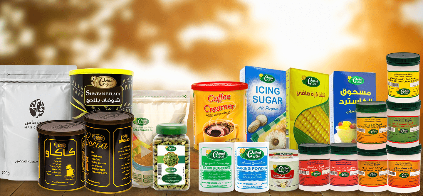 Cedia Food background