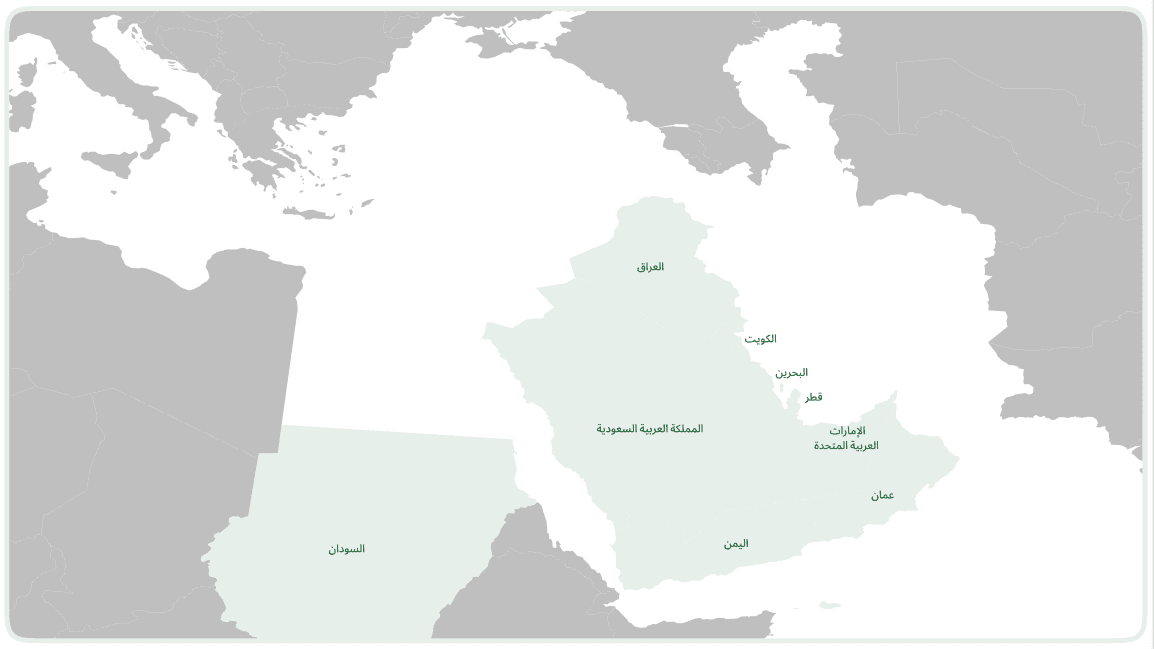 خريطة توضح شبكة التوزيع في المملكة العربية السعودية والدول العربية الأخرى