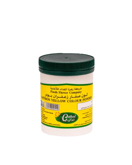 لون أصفر زعفران بودرة